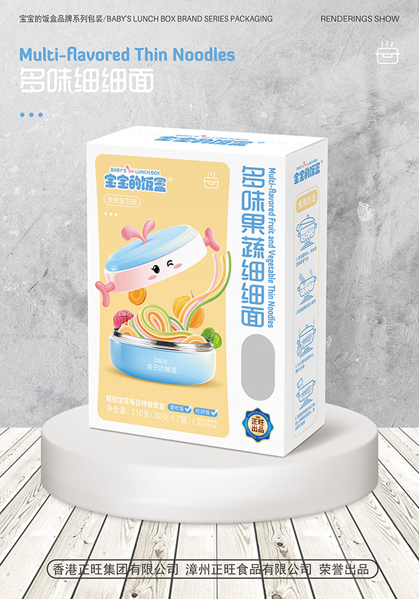 寶寶的飯盒多味果蔬細細面.jpg