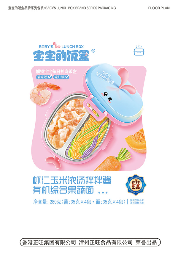  寶寶的飯盒蝦仁玉米濃湯拌拌醬有機(jī)綜合果蔬面280克