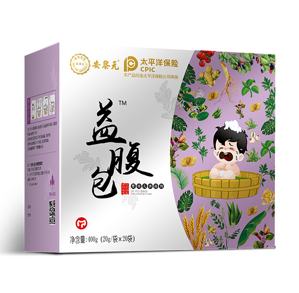  安黎元益腹包