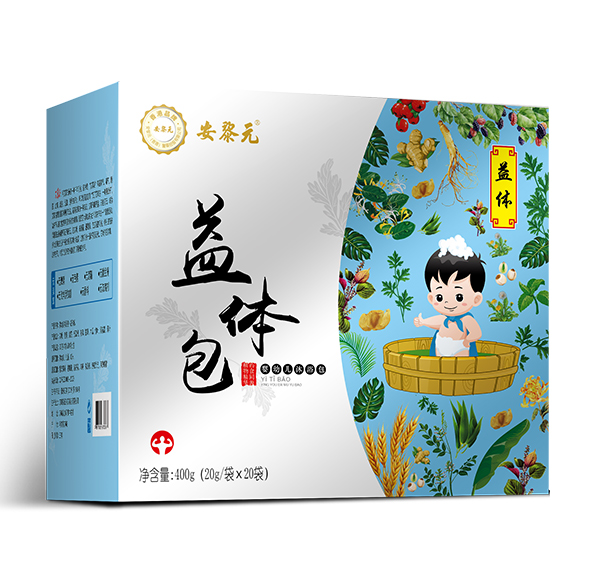  安黎元益體包