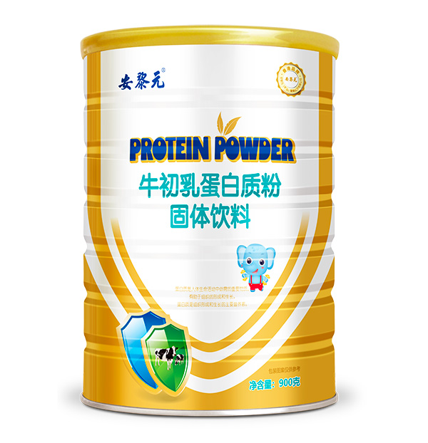  安黎元牛初乳蛋白質(zhì)粉