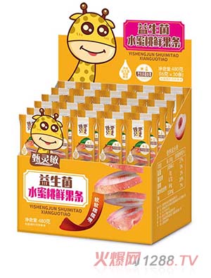 臻愛(ài)兒童益生菌水蜜桃鮮果條2 - 副本