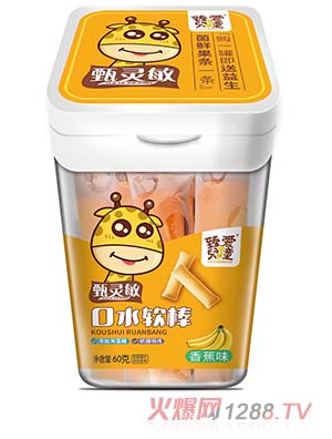 臻愛(ài)兒童口水軟棒 香蕉味 - 副本