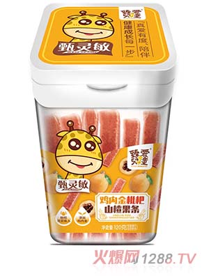 臻愛(ài)兒童雞內金枇杷山楂果條 - 副本