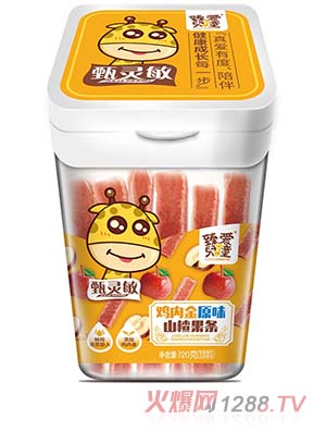 臻愛(ài)兒童雞內金原味山楂果條 - 副本
