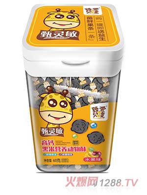 臻愛(ài)兒童高鈣黑米營(yíng)養動(dòng)物酥 水果味 - 副本