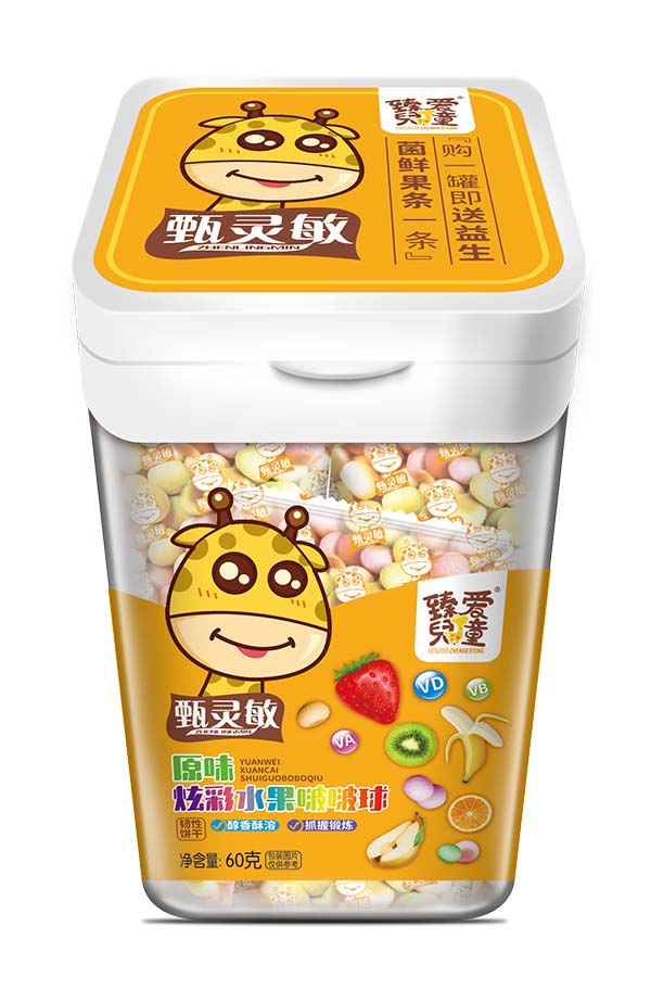  臻愛兒童原味炫彩水果啵啵球