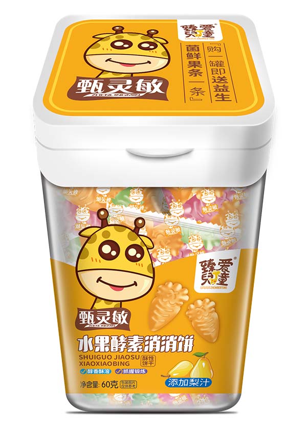  臻愛(ài)兒童水果酵素消消餅