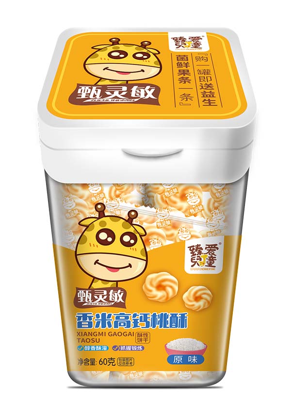  臻愛(ài)兒童香米高鈣桃酥 原味
