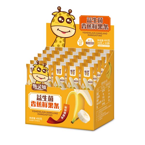  臻愛兒童益生菌香蕉鮮果條2