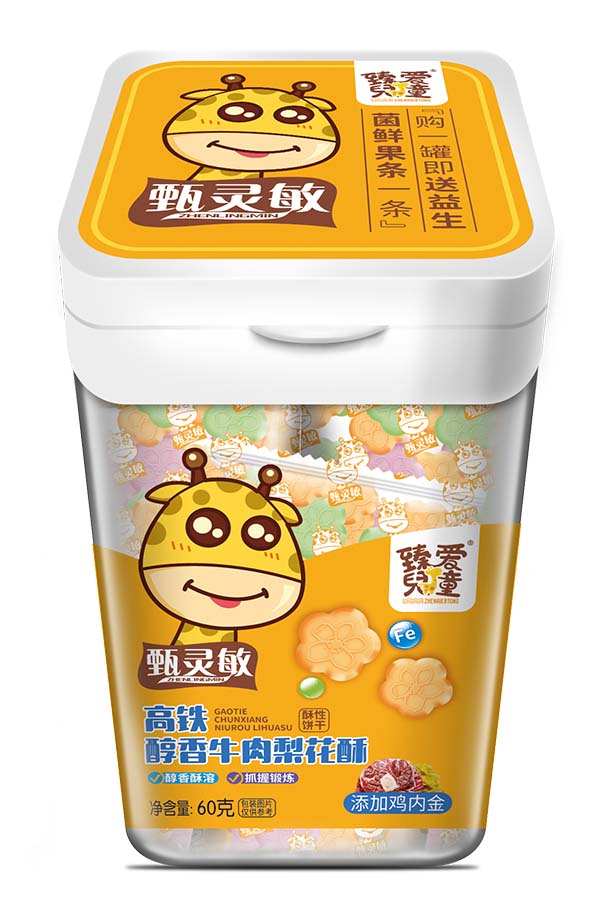  臻愛兒童高鐵醇香牛肉梨花酥