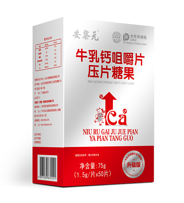  安黎元牛乳鈣咀嚼片