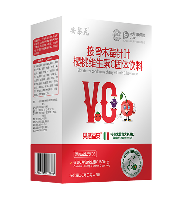  安黎元接骨木莓櫻桃維生素C固體飲料豎盒
