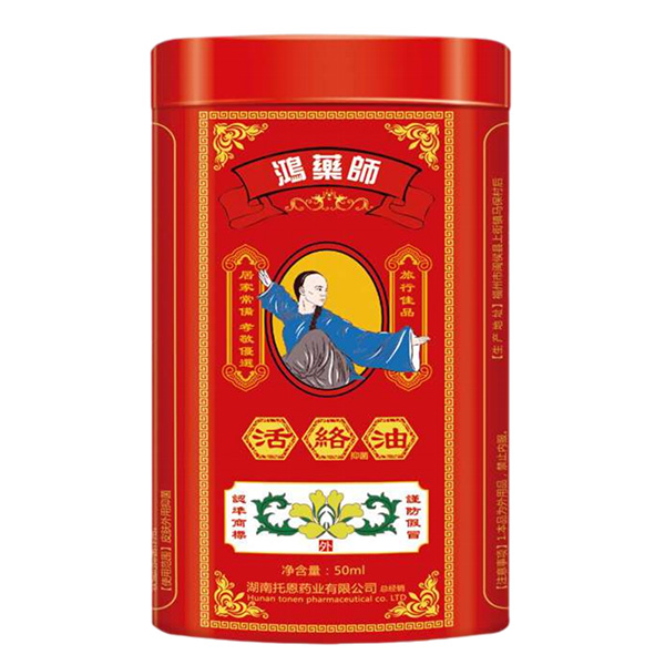ҩʦ50ml.jpg