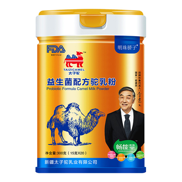 太子驼明珠骄子益生菌配方驼乳粉.jpg