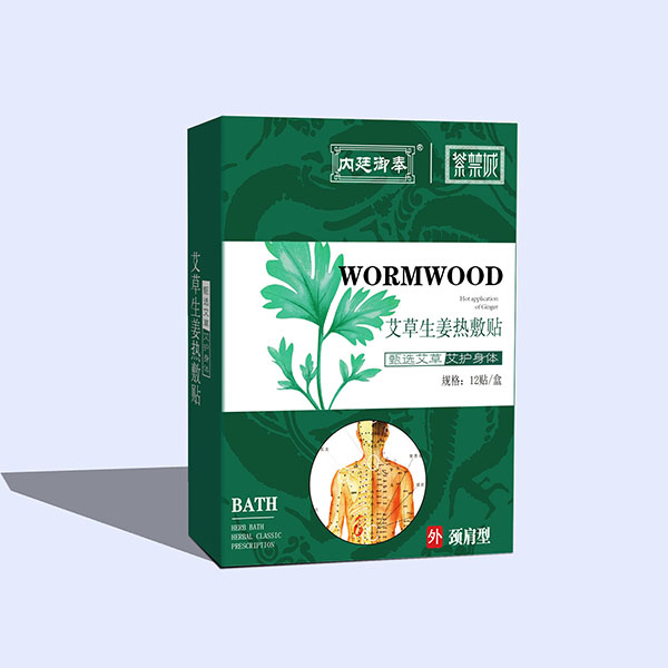 內廷御奉紫禁城艾草生姜熱敷貼(頸肩型).jpg 內廷御奉紫禁城艾草生姜熱敷貼(頸肩型).jpg