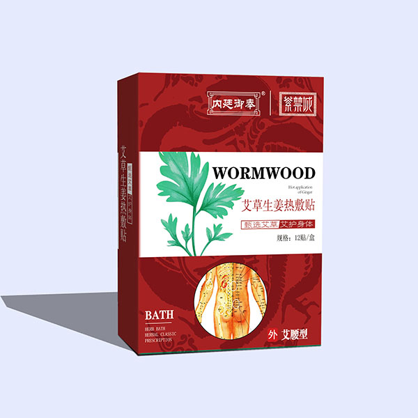 內廷御奉紫禁城艾草生姜熱敷貼(艾腰型).jpg