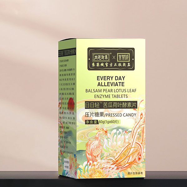 內廷御奉紫禁城日日輕苦瓜荷葉酵素片.jpg 內廷御奉紫禁城日日輕苦瓜荷葉酵素片.jpg