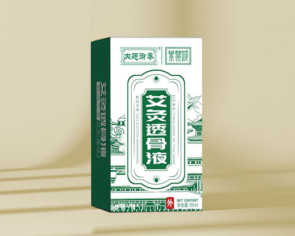  內(nèi)廷御奉紫禁城艾草透骨液
