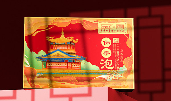  內(nèi)廷御奉紫禁城佛手泡浴包