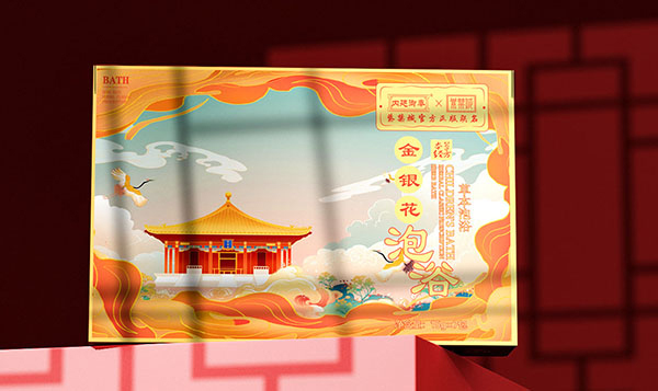  內(nèi)廷御奉紫禁城金銀花泡浴包