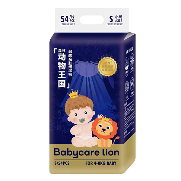  Babycare lion倍奇森林动物王国弱酸亲肤纸尿裤S54