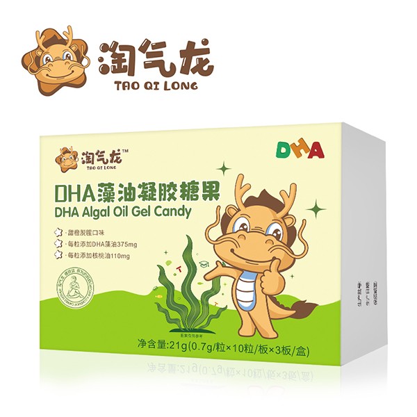 淘气龙DHA藻油凝胶糖果 高含量高营养给力护成长