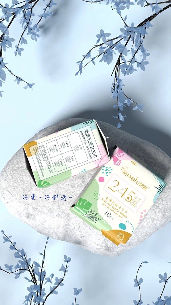  妙膚柔薄無(wú)感衛生巾 日用245mm