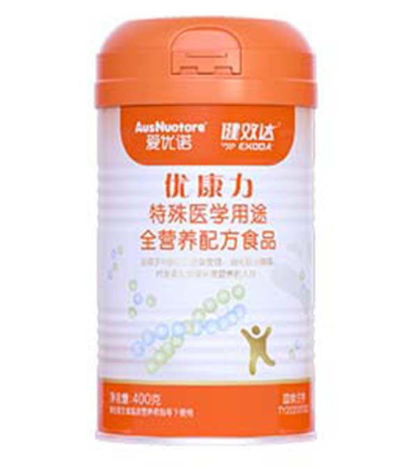 爱优诺健效达优康力特殊医学用途全营养配方食品.jpg