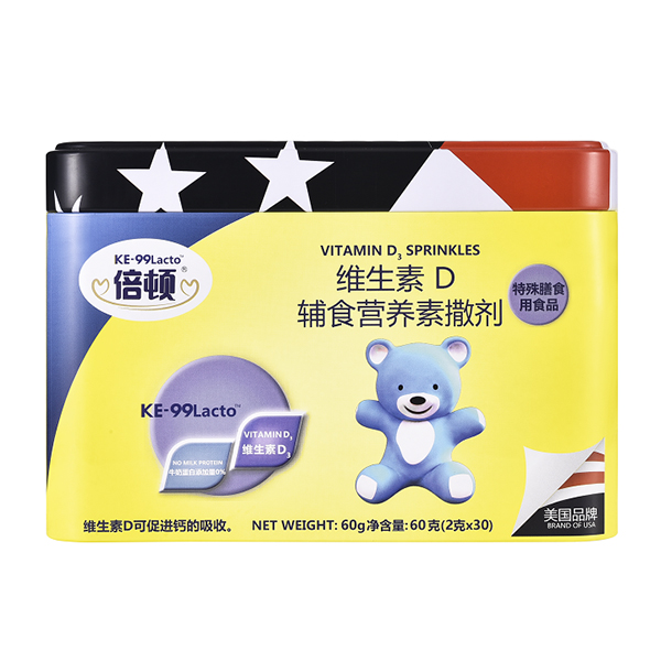 倍顿维生素D辅食营养素撒剂