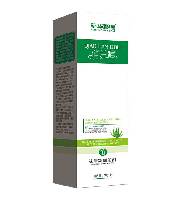  葵花葵堡俏蘭痘祛痘霜抑菌劑
