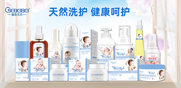 橙色贝贝洗护用品.jpg 橙色贝贝洗护用品.jpg