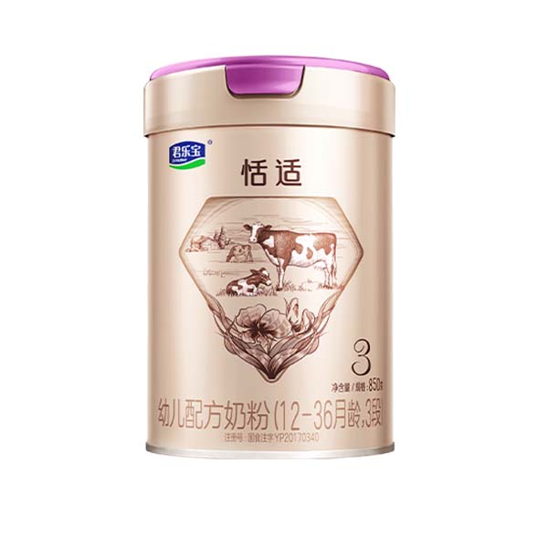 君乐宝恬适婴幼儿配方奶粉(A2奶牛奶粉).jpg 君乐宝恬适婴幼儿配方奶粉(A2奶牛奶粉).jpg