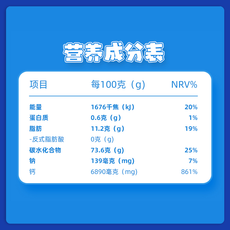 華北制藥華維健康牛初乳高鈣壓片糖果4.jpg