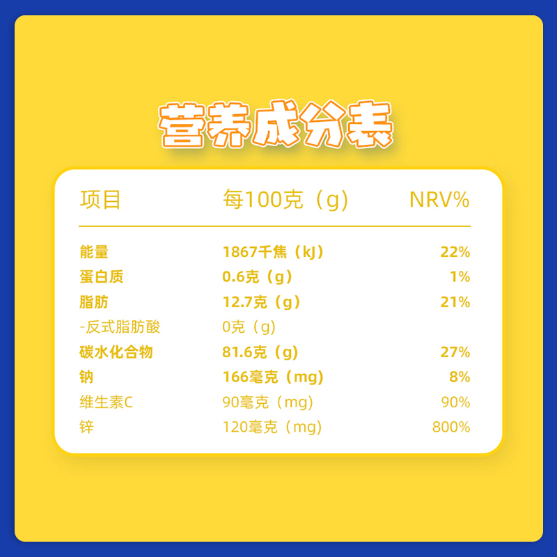 華北制藥華維健康富鋅壓片糖果2.jpg