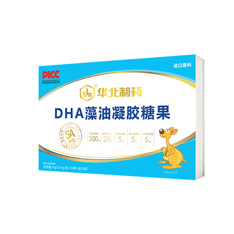  华北制药华维健康DHA藻油凝胶糖果100粒