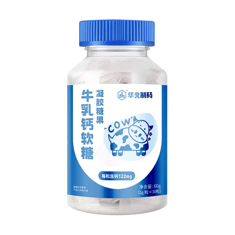  牛乳鈣軟糖
