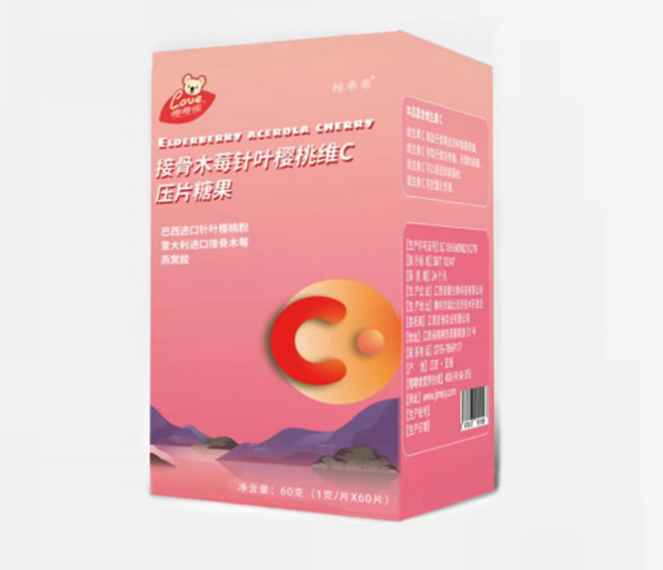  嚶嚶噯接骨木莓針葉櫻桃維C壓片糖果1