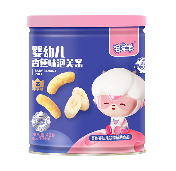 宅羊羊婴幼儿香蕉味泡芙条