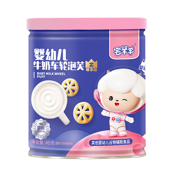 宅羊羊婴幼儿牛奶车轮泡芙