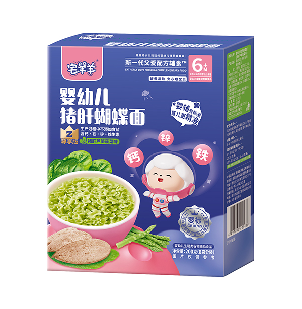  宅羊羊嬰幼兒豬肝蝴蝶面 豬肝蘆筍菠菜味