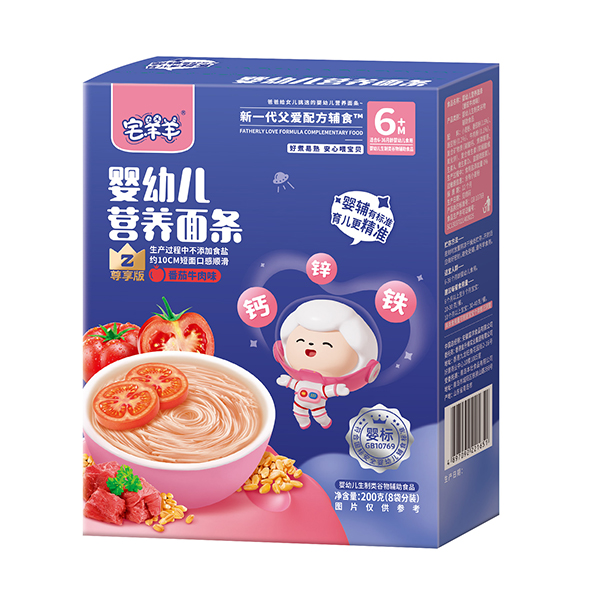  宅羊羊嬰幼兒營養(yǎng)面條 番茄牛肉味