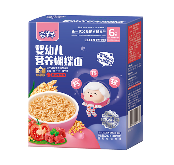  宅羊羊嬰幼兒營養(yǎng)蝴蝶面 番茄牛肉味