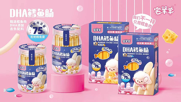  宅羊羊DHA鱈魚腸2