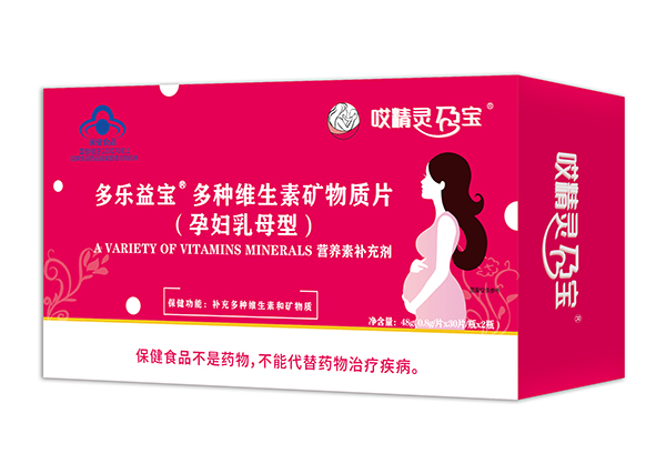   哎精靈孕寶多樂益寶多種維生素礦物質(zhì)片（孕婦乳母型）