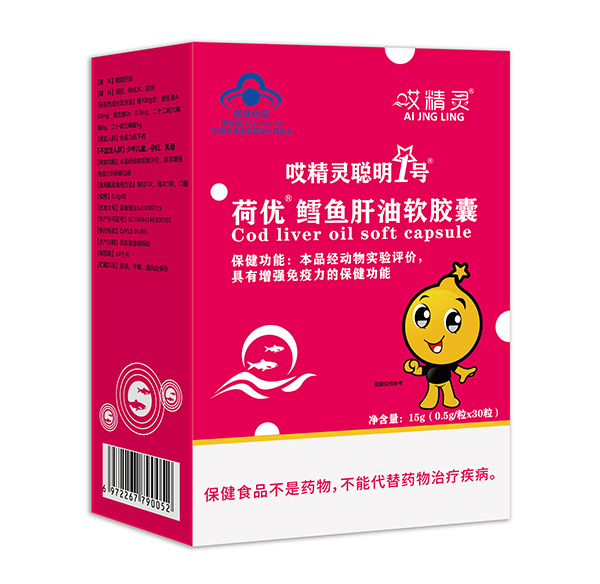  哎精靈聰明1號荷優(yōu)鱈魚肝油軟膠囊