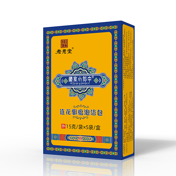 君惠堂藏家小郎中連花驅瘟泡浴包.png
