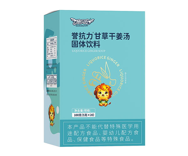 施贝安誉抗力甘草干姜汤固体饮料.jpg 施贝安誉抗力甘草干姜汤固体饮料.jpg