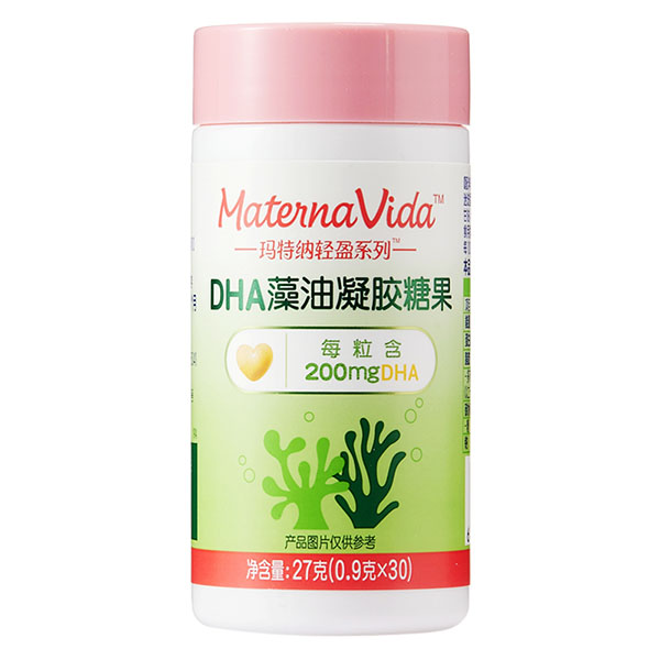 玛特纳轻盈系列DHA藻油凝胶糖果 含DHA200mg科学补给