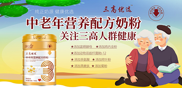 优贝欧.jpg